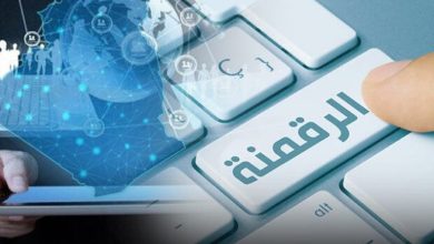 Rabat: Partnerschapskaderovereenkomst voor de ontwikkeling van e-government
