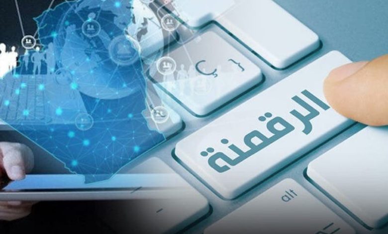 Rabat: Partnerschapskaderovereenkomst voor de ontwikkeling van e-government