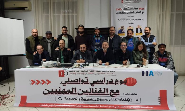 Tetouan .. Het syndicaat van dramatische kunstprofessionals Commemoore Mayi May en roept op tot sociale eigen vermogen