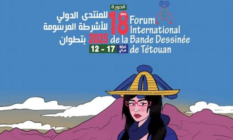 Tetouan opent zijn deuren voor de negende kunst en viert Afrikaanse en internationale creativiteit